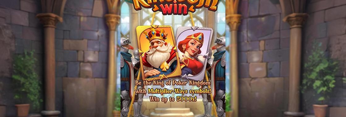 Poker Kingdom Win